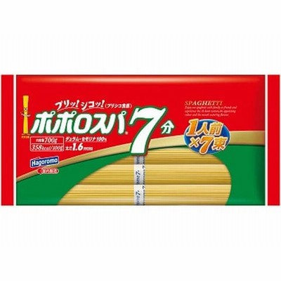 はごろもフーズ／ポポロスパ７分結束　７００ｇ