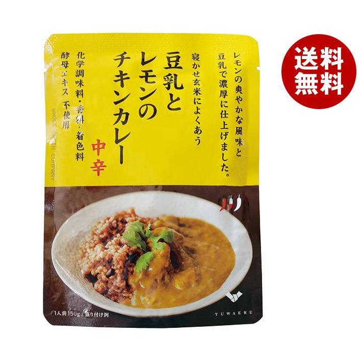 結わえる 豆乳とレモンのチキンカレー 150g×10袋入×(2ケース)｜ 送料無料