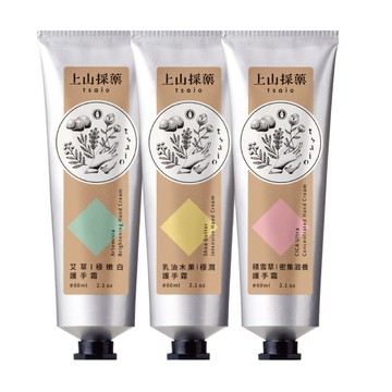tsaio 植萃保濕護手霜60ml(艾草/積雪草/乳油木果)