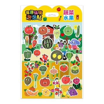 蔬菜水果有趣情境泡泡貼