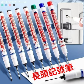 【滿99出貨】長頭記號筆木工劃綫油性筆裝修安裝瓷磚畵綫筆工地專用深孔標記筆 9FOQ