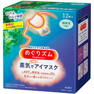 日本KAO蒸氣眼罩【森林浴】12入