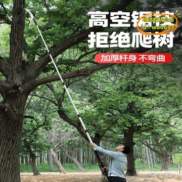 （萬人好評回購）（2025爆款）【台灣現貨】電動高枝鋸 電動鋸子 鋰電高枝鋸 加長伸縮鋸高枝鋸修枝神器鋸子修剪樹枝長杆鋸修枝鋸園林鋸樹