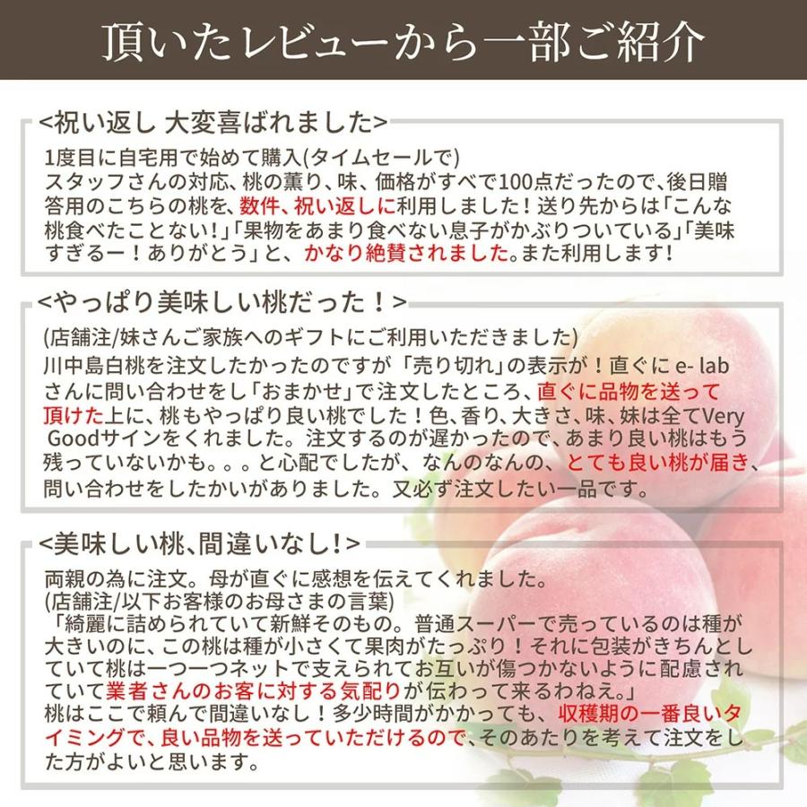  桃 秀品 白桃 5kg 山形県産 山形県産 ギフト 箱 贈答 贈り物 プレゼント 川中島ほか 送料無料 クール便発送