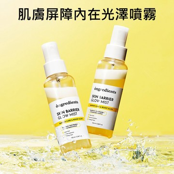 【日系報馬仔】韓國 Ongredients 肌膚屏障 內在光澤 噴霧 100ml 保濕噴霧 補水 保溼 DS029690