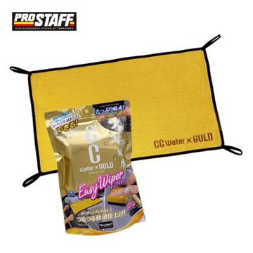【PROSTAFF】CC黃金級超級吸水布 P207