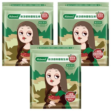 Mdmmd. 明洞國際 超涼感蔓越莓系列 新涼感抑菌衛生棉  一般型 24.5cm  8片  3包