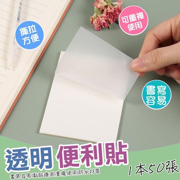 文具便條紙便利貼備忘錄筆記本記事本台灣sgs檢驗無螢光劑無印風便簽紙文具贈品urs 蝦皮商城 Line購物