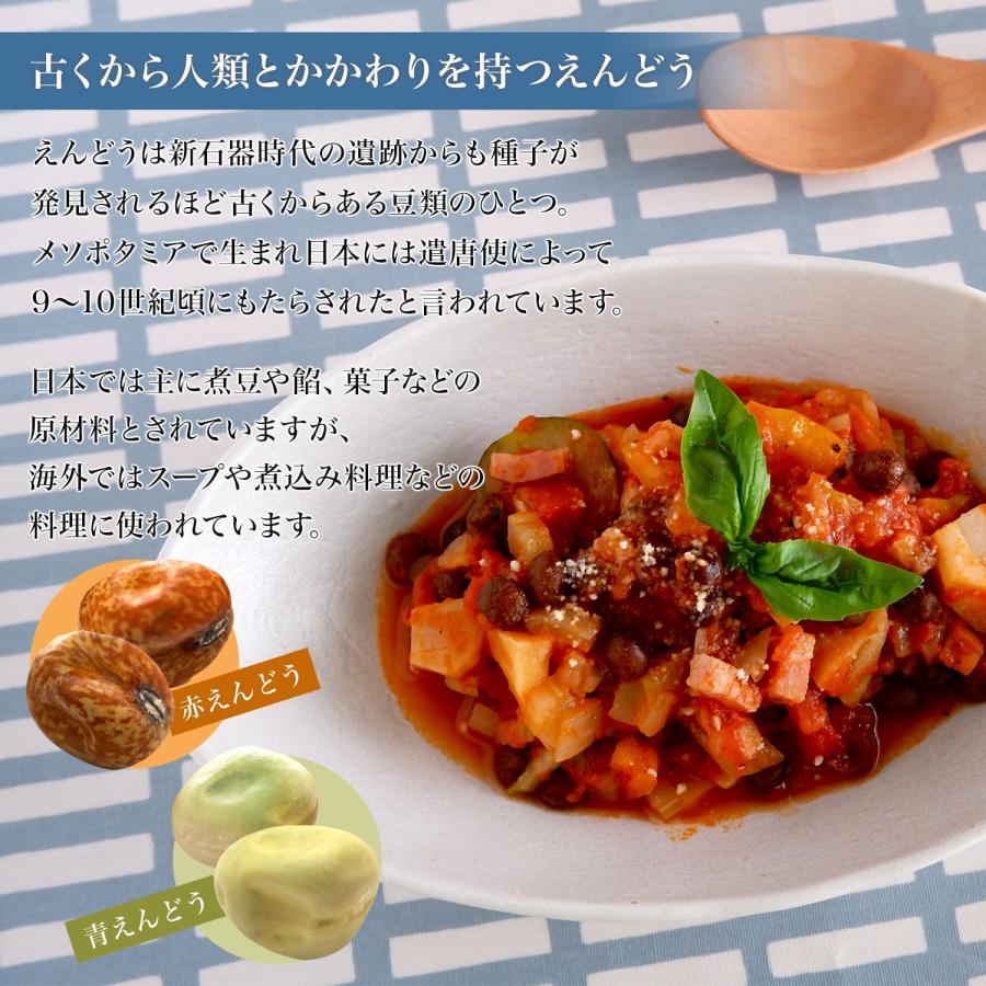 新豆 赤えんどう豆 900グラム 令和5年収穫 北海道産  赤えんどう えんどう豆 エンドウ豆 エンドウマメ えんどう
