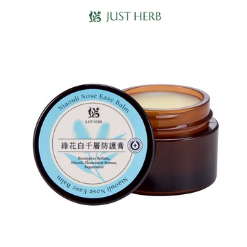 快速出貨【JustHerb香草集】綠花白千層防護膏15ML