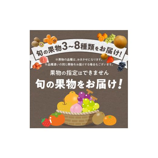 ふるさと納税 香川県 三豊市 M102-0027_三豊市産の厳選フルーツ詰合せ♪２ヶ月連続定期便！