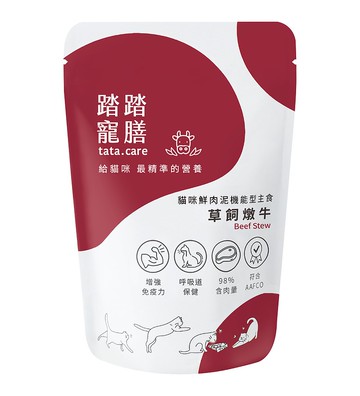 貓咪鮮肉泥機能型主食–嫩草飼燉牛