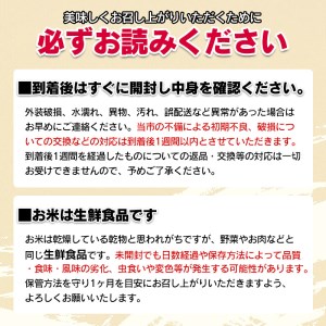 おやじの米 JAS有機栽培米 コシヒカリ・つや姫 食べ比べセット 白米2㎏×2品種　鈴木農産企画