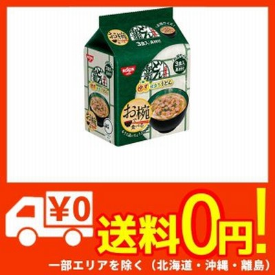 日清食品 お椀で食べるどん兵衛 ゆず仕立てうどん 3食パック 90g×9パック