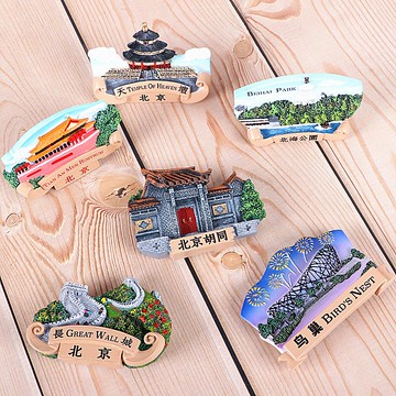 北京冰箱貼磁貼長城天安門天壇鳥巢旅游紀念品送老外出國小禮物