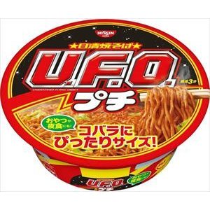 送料無料 日清食品 63g×12個