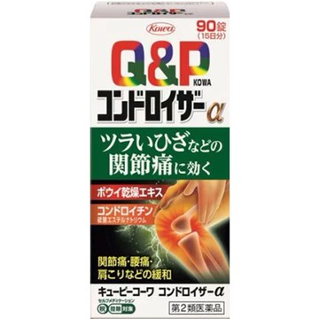[2nd-Class OTC Drug] Kewpie Kowa Chondroizer Alpha 90 tablets