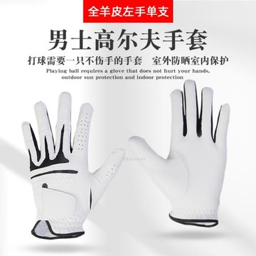 男士高爾夫手套DRI-FIT TOUR印尼小羊皮柔軟皮革全羊皮男左手單支