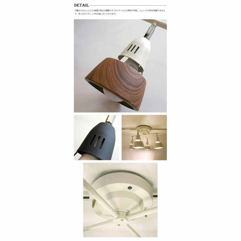 ART WORK STUDIO 木製シーリングライト AW-0322 リモコン Harmony X