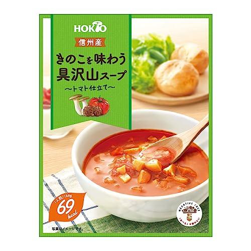 信州産 きのこ を味わう 具沢山 スープ 〜 トマト 仕立て 〜