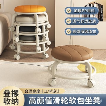 急發🚀帶輪小凳子矮凳滑輪凳圓闆凳帶娃兒童學步換鞋家用移動靜音兒童凳 HZL7