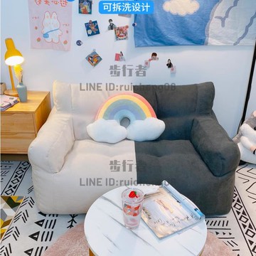懶人沙發 榻榻米雙人臥室小戶型休閒陽臺宿舍豆袋沙發【步行者戶外生活館】
