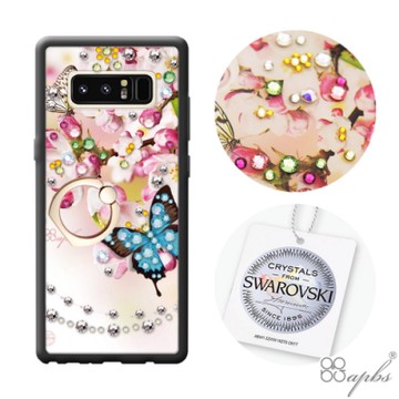 apbs Samsung Galaxy Note 8 施華彩鑽減震指環扣手機殼-蝶戀櫻(黑邊框)