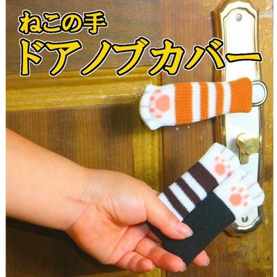 取っ手レバーの通販 119件の検索結果  LINEショッピング