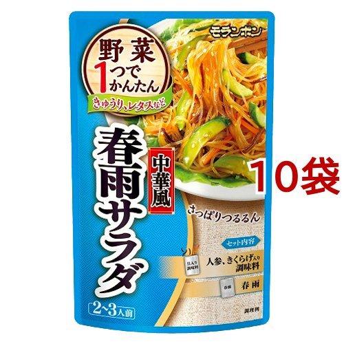 中華風 春雨サラダ 140g*10袋セット