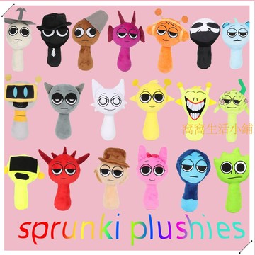 新品 Sprunki Plush節奏盒子毛絨玩具玩偶娃娃遊戲周邊