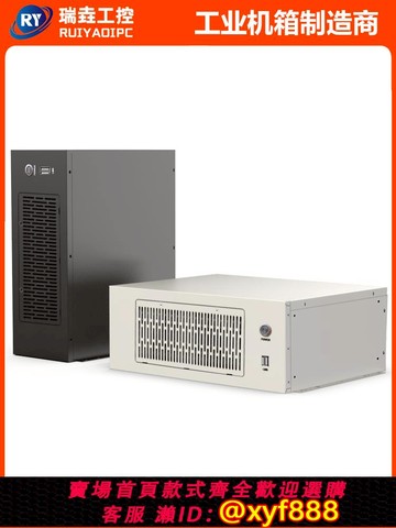 {公司貨 可打統編}工業壁掛式機箱數控視覺標準MATX主板FLEX電源位板材1.2MM工業黑