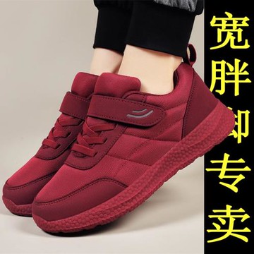 閏月大腳骨女鞋寬松軟底寬腳加肥胖腳老人女士布鞋老年媽媽鞋子爸