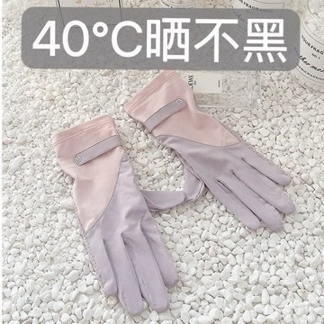 🔥臺灣出貨🔥夏季手套男女薄款冰絲防紫外綫露指觸屏開車騎行防滑透氣情侶涼爽