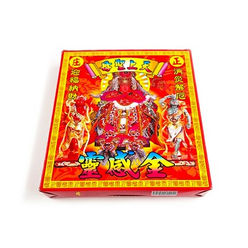 【發財金】9108 盒裝 天上聖母靈感金 祭祀 拜拜