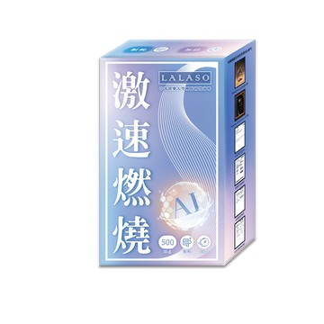 LALASO 激速燃燒複膠囊(30粒/盒)
