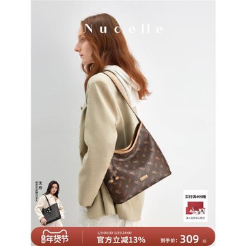 (免運)NU紐芝蘭托特包2025新款飛馬老花腋下包通勤HOBO包單肩斜挎水桶包