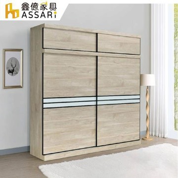 【ASSARI】黑舞氏7尺加高推門衣櫃(寬210x深61x高245cm)