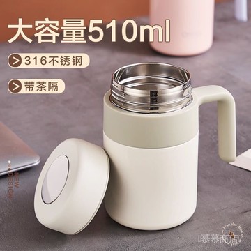 ✨可開發票#316不銹鋼男女保溫盃分離馬剋盃手柄辦公室水盃高顔值泡茶盃子#免運