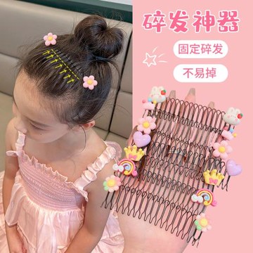 夾子固定頭發兒童毛發碎發整理神器隱形后腦勺碎發夾女發箍發卡子