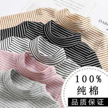 【台灣出貨】免運兒童純棉打底衫男童女童春秋中領內搭吸汗修身款針織條紋百搭T恤