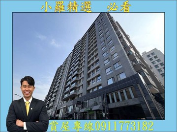 左營軍港首排❤️樹海景觀｜精美2房｜高雄市左營區介壽路