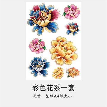 車貼紙小面積反光貼遮瑕。蝙蝠黑色燈眉遮蓋劃痕車身貼補丁裝飾貼1入