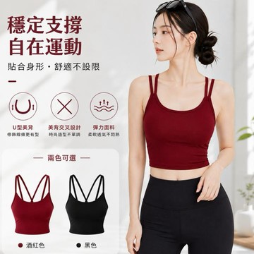 運動背心．俐落線條簍空美背細肩帶無袖上衣（中大尺碼）