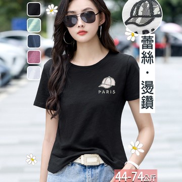 竹節棉圓領字母棒球帽燙鑽上衣(5色) M-3XL【015560X】【現+預】☆流行前線☆