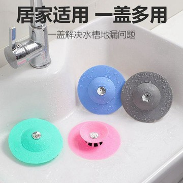 洗臉盆水池漏塞衛生間密封塞子下水道管水槽按壓飛碟地漏