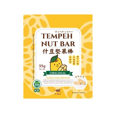 天貝堅果棒35g-原味