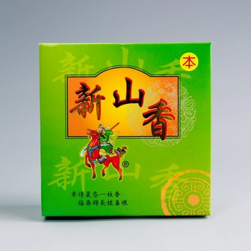 【香環】幸福 新山香環 24H 沉香 敬神禮佛 靜心 冥想 禪修 幸福香堂