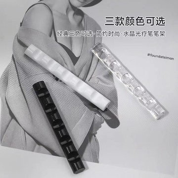 💥桃園出貨💥美甲筆架透明罐裝膠筆託美術生美甲支架亞克力擱放筆架光療筆筆託