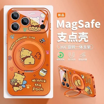 可愛小熊維尼 磁吸充電帶支架殼 適用蘋果17 16 15 14 13 12 Promax 可360度旋轉 防摔 保護硬殼