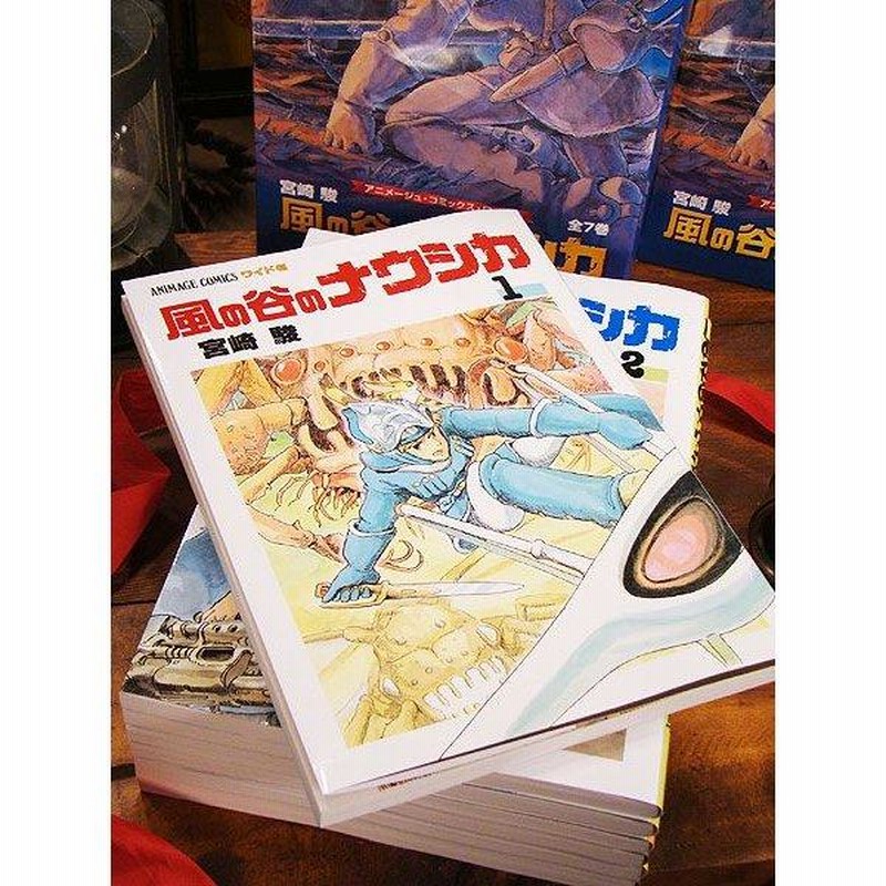 ワイド版「トルメキア戦役バージョン」） たのしい
